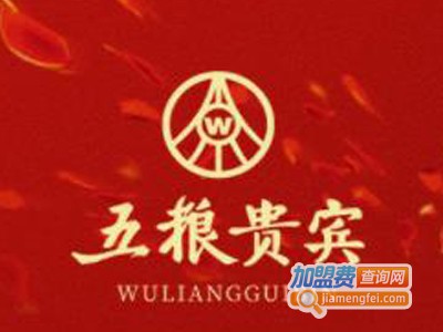 五粮贵宾加盟电话