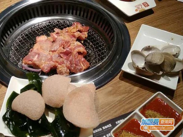 炭之家烤肉加盟费
