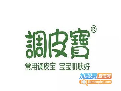 调皮宝加盟图册