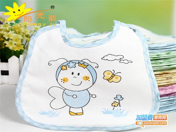 阳光菊母婴用品加盟费
