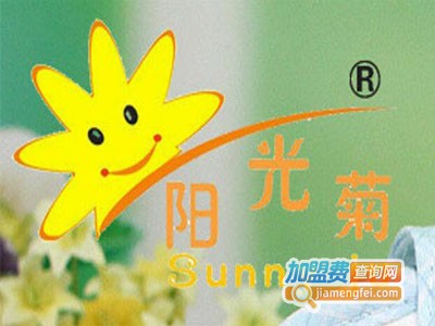 阳光菊母婴用品加盟电话