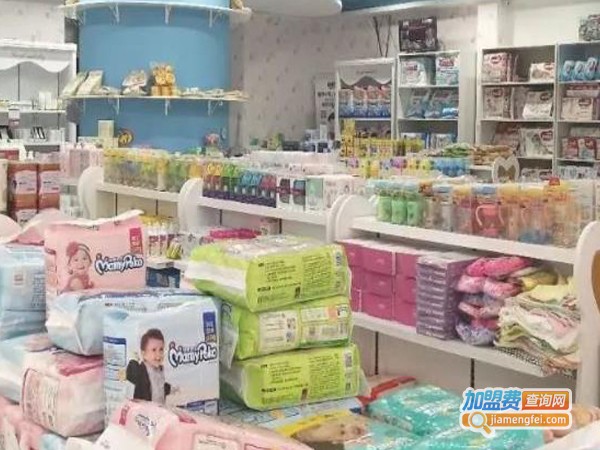 辣妈宝贝母婴连锁加盟费