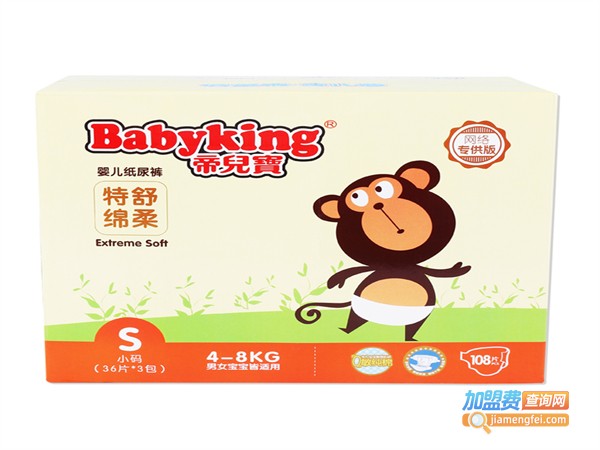 帝儿宝母婴用品加盟费