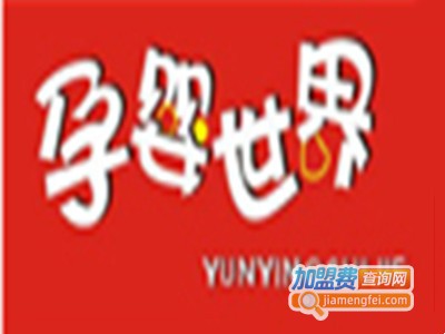 孕婴世界母婴用品