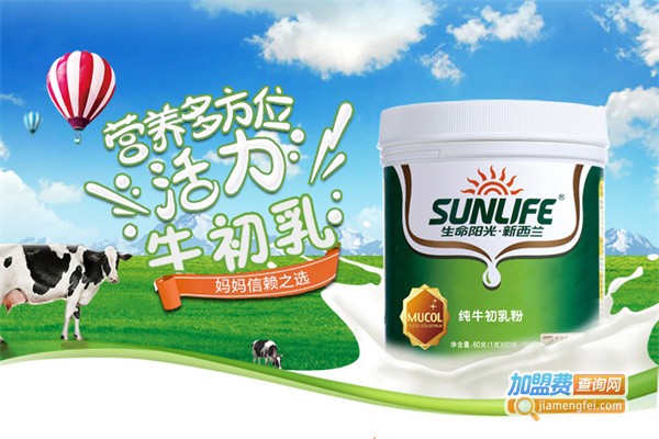 生命阳光母婴用品加盟
