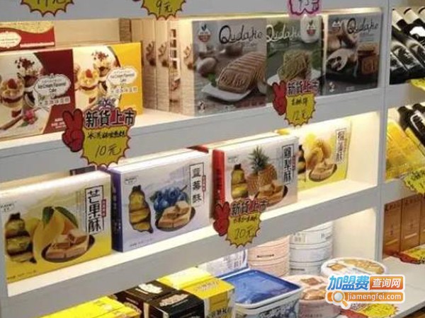 优满惠全球食品折扣店加盟费