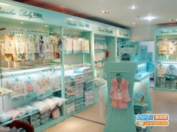 贝恩宝婴母婴店加盟费