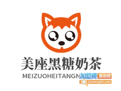 美座黑糖奶茶