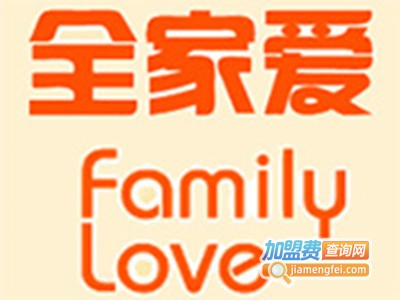 全家爱健康母婴