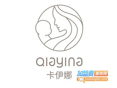 卡伊娜母婴护理