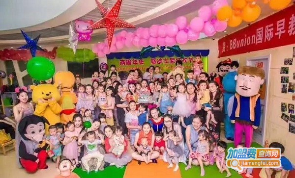 辣妈宝贝加盟费
