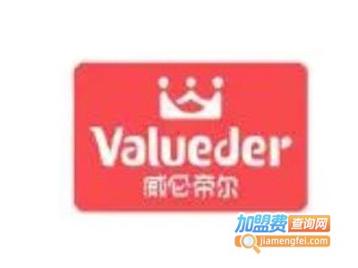 威仑帝尔母婴用品