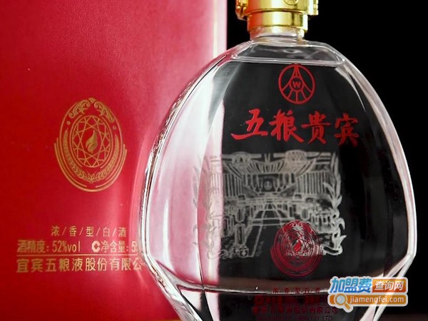 五粮贵宾酒