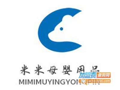 米米母婴用品