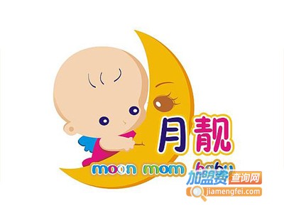 月靓母婴月子会所加盟图册