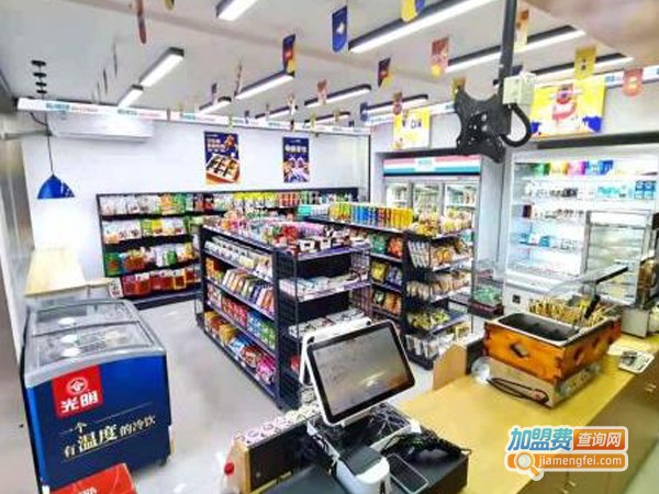 嘉邻佳便利店加盟
