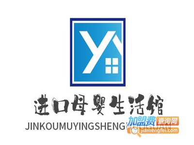 进口母婴生活馆加盟电话