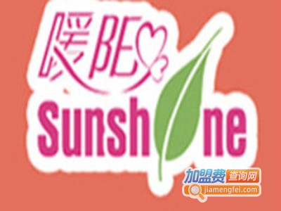 暖阳母婴生活馆加盟电话