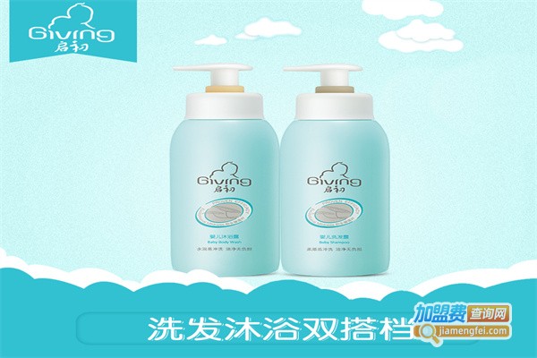 启初婴儿洗护用品加盟费