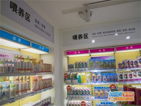 嘟可爱母婴生活馆