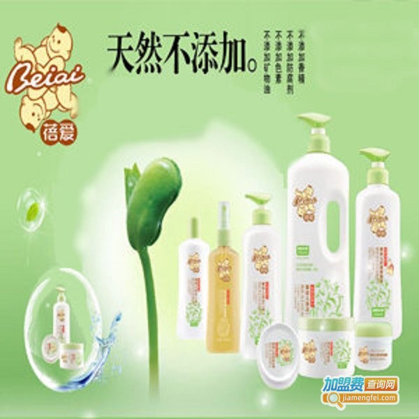蓓爱母婴用品加盟费