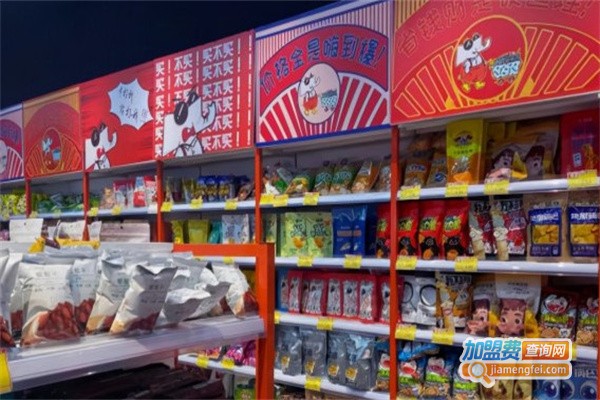 临期商品折扣店加盟