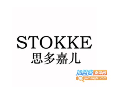 思多嘉儿加盟图册