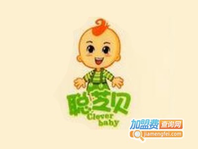 聪芝贝加盟图册
