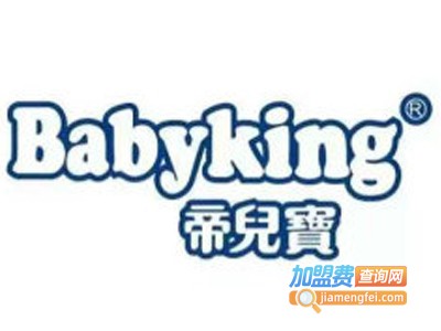 帝儿宝母婴用品加盟电话