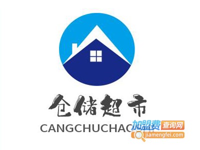 仓储超市加盟图册