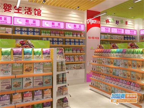 俊亲贝比婴儿用品加盟费