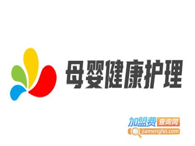 母婴健康护理加盟电话