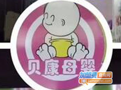 贝康母婴用品