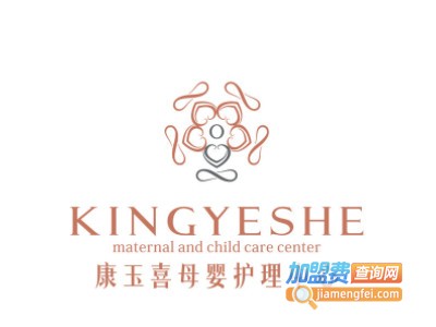 康玉喜母婴护理中心加盟图册