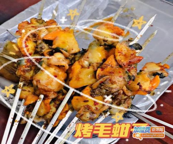 老二海鲜烧烤加盟费