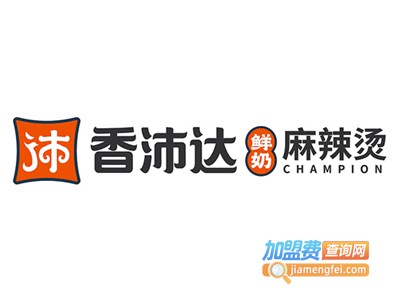 香沛达麻辣烫加盟图册