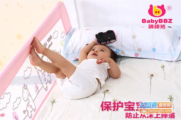 棒棒猪母婴安全用品加盟费