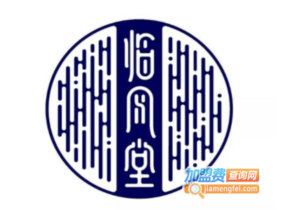 临风堂加盟费