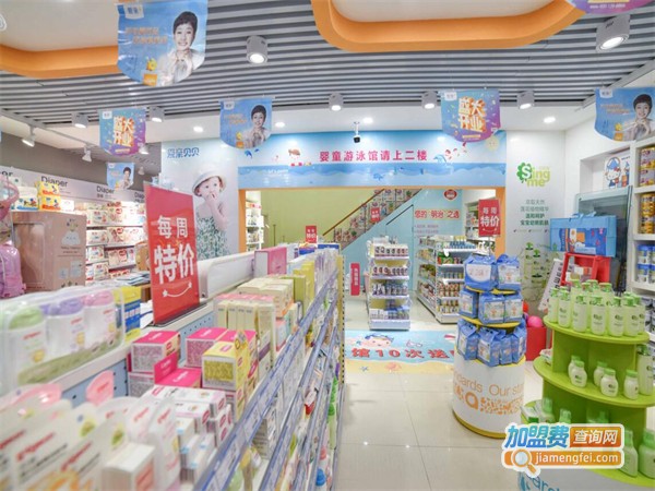 多乐多爱母婴用品加盟费