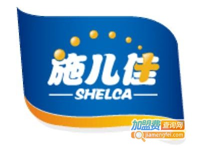 施儿佳母婴用品