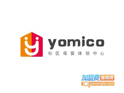 yomico社区母婴体验中心加盟电话