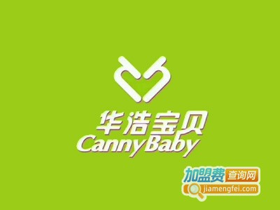 华浩宝贝母婴店加盟电话