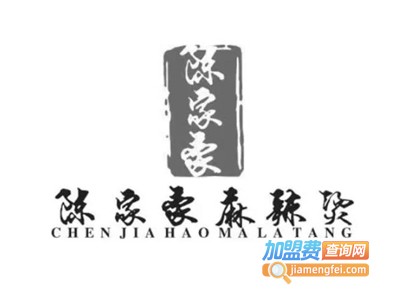 陈家豪麻辣烫加盟电话