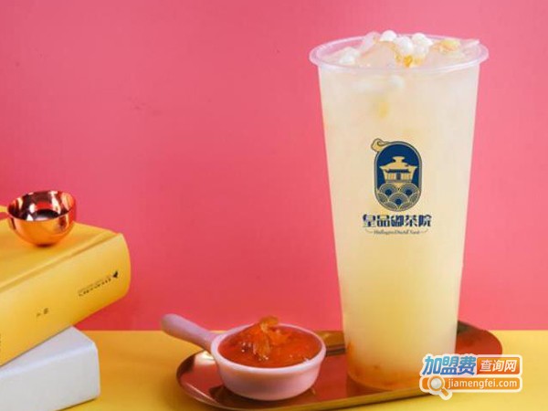 黄品嘟茶院加盟费