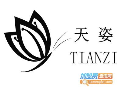 天资女装