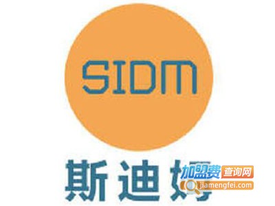 斯迪姆儿童安全座椅加盟图册