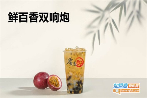零度89加盟费