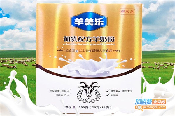 健乐达保健品加盟费