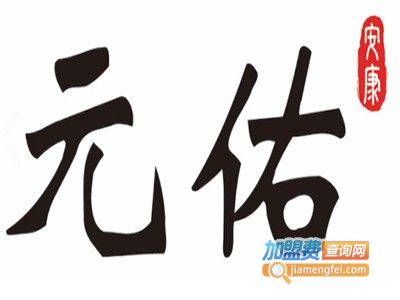 元佑母婴调理中心
