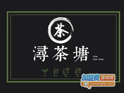浔茶塘milkyte加盟电话